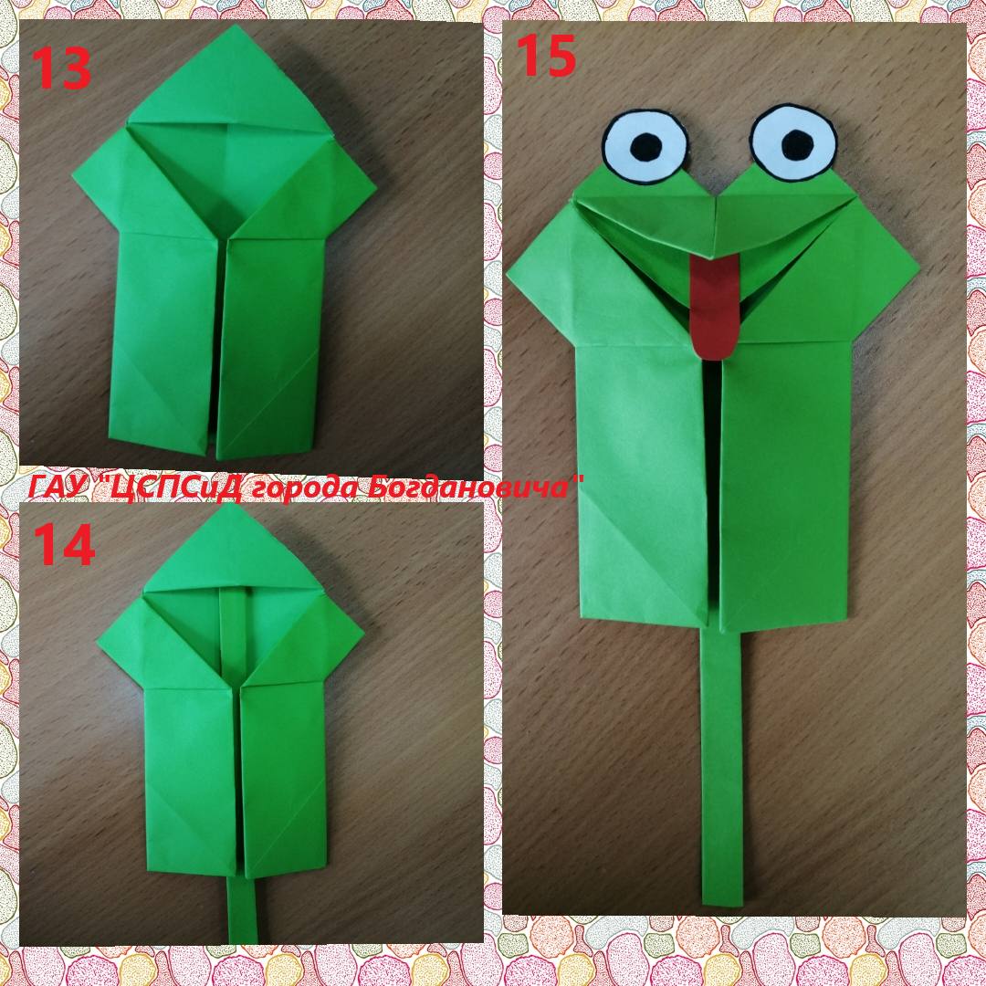 Как делать оригами? | Обучонок